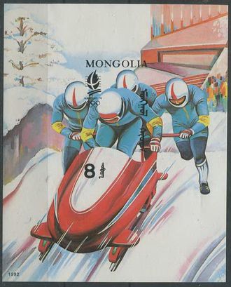 Бобслей. Монголия. Альбервилль.-1992