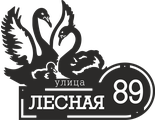 Уличный аншлаг 530х680 (композит)
