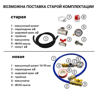 Вакуумная камера для инфузии MM-V45-INF