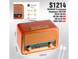 Радиоприемник deespi РЕТРО-стиль RE-05 BT/AM/FM/SW/USB/AUX/MicroSD