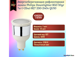 Philips Downlighter R50 10yr 7w (=25w) 827 GU10