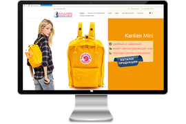 Интернет магазин рюкзаков