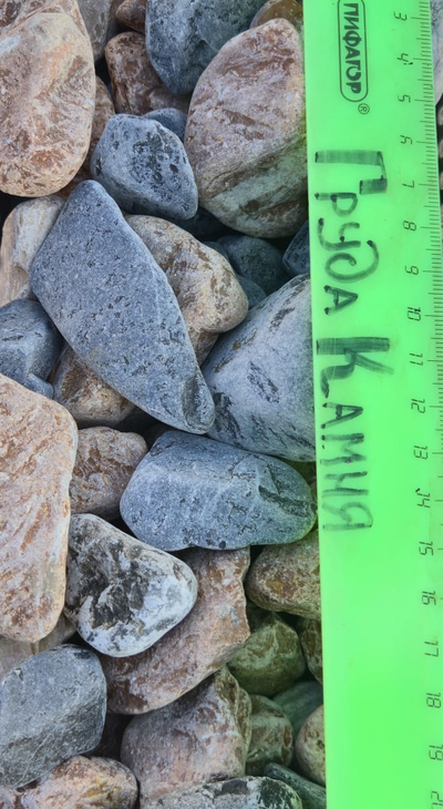 Чёрно-коралловая мраморная крошка галтованная, фракция 20-40 мм