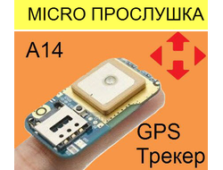 proslushka zhuchok kupit ukraina