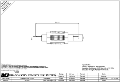 Аудиопереходник (RCA - RCA) папа