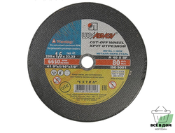 Круг отрезной по металлу 230x1.6x22.2мм ПРЕМИУМ (Луга) 73741