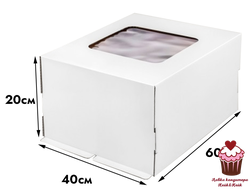 Коробка для торта с окном микрогофрокартон 40х60х20 см