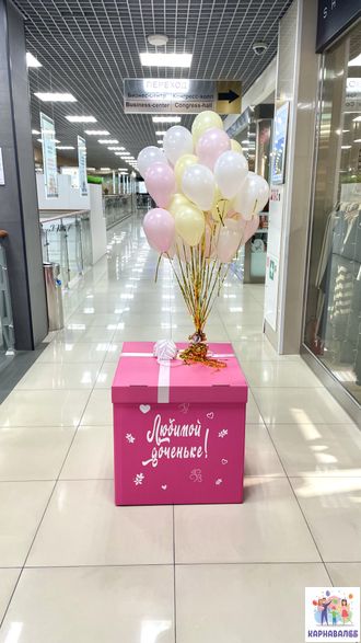 Шар 12 см   Ассорти ( Сюрприз в коробку) Срок полета до 5 часов ( шар  + гелий + лента )