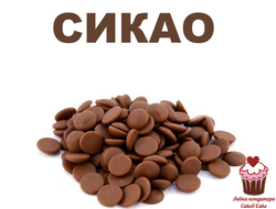 Шоколад молочный 31.7% (Россия), 1кг