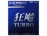 Nittaku Hurricane Pro 3 Turbo Blue