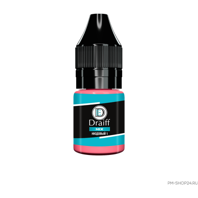Пигмент Draiff Mix для губ Нюдовый 1  - pm-shop24.ru