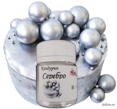 Серебряный пищевой кандурин. Milora.ru
