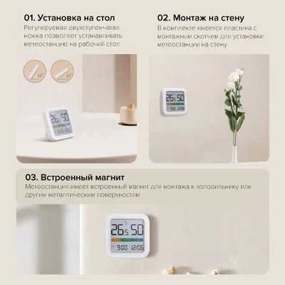 Метеостанция Xiaomi MIIIW Mute Thermometer And Hygrometer Clock S210 MW22S06