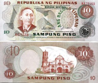 Филиппины 10 песо 1978 г. (красный нумератор)