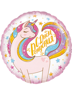 КОЛЛЕКЦИЯ "ЕДИНОРОГ"