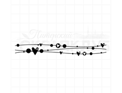 Штамп для скрапбукинга волнистые линии с сердечками
