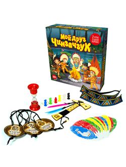 Мой друг Чингачгук