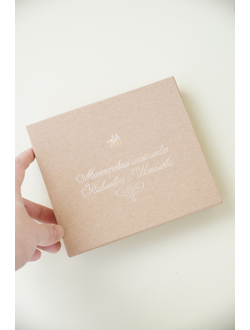 Комплект ёлочных игрушек "С Новым годом"