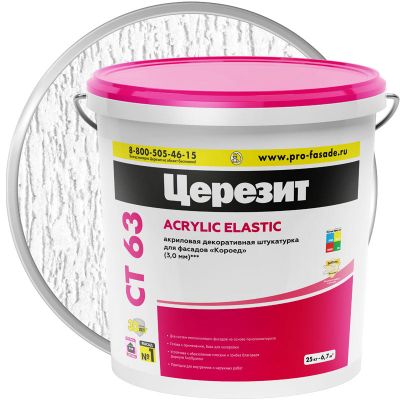 Штукатурка декоративная акриловая ЦЕРЕЗИТ CT 63 Белая база А Короед 3 мм 25 кг