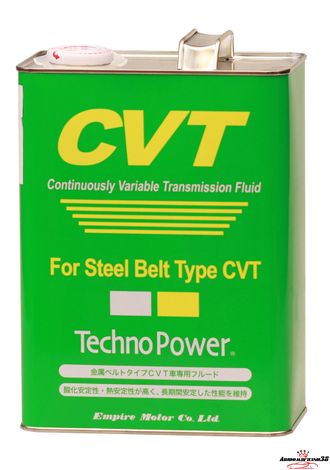 Techno Power  CVTF 4л
