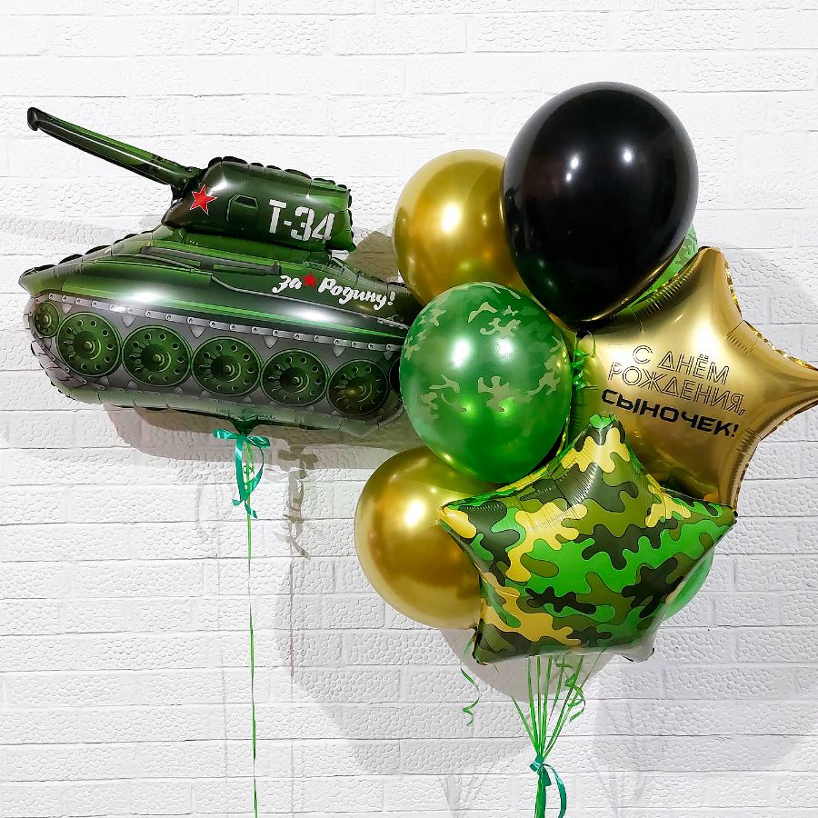 Фонтан из гелиевых шаров с индивидуальным шариком. рядом шар в форме танка.