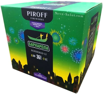 БАРКАРОЛА (1"; 1,2" / 36 залпов)