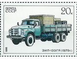 5686. Автомобилестроение в СССР. ЗИЛ-133ГЯ