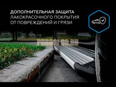 Пороги "Start" для JAC JS4 2022-