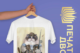 Печать на майках