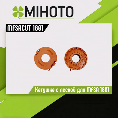 Катушка с леской для триммера Mihoto MFSA 1801