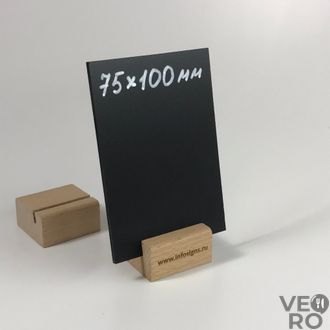 Наклонная Меловая табличка-ценник 75х100 мм на деревянной подставке
