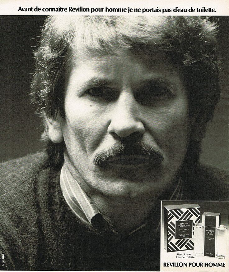 Revillon | Ревийон / Ревильон Духи Купить, Редкий Парфюм