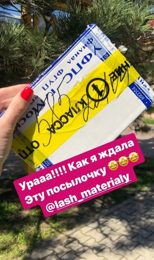 пинцеты для наращивания ресниц от Анны Зайцевой