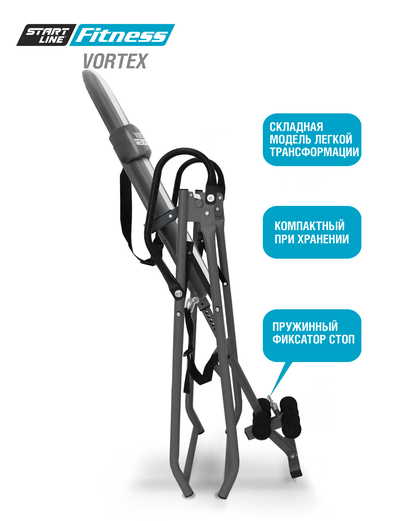 Инверсионный стол Start Line Vortex серо-серебристый с подушкой