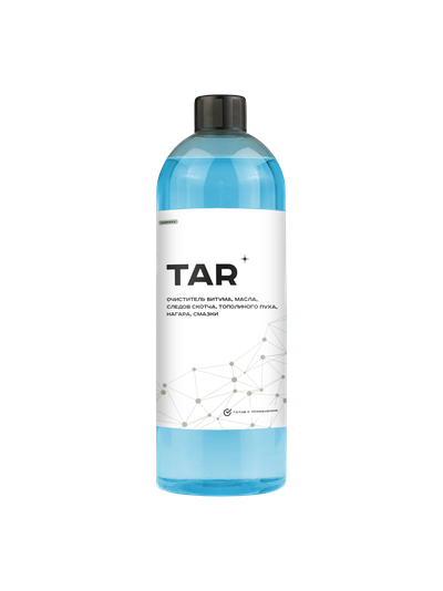 SPARKLE TAR универсальный очиститель на основе экстрактов апельсина 750 мл. S07