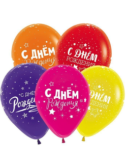 Воздушные шары с гелием "С днем рождения! волшебный"пастель 30см