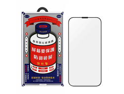 Защитное стекло Remax 3D для iPhone 17 Pro Max