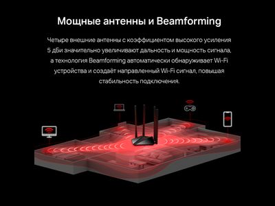 Mercusys MR30G AС1200 Чёрный