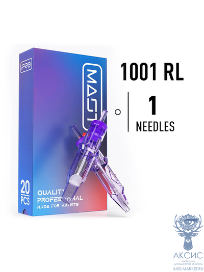 Картриджи для перманентного макияжа MAST PRO 1001RL 0.30 mm (20 шт.)