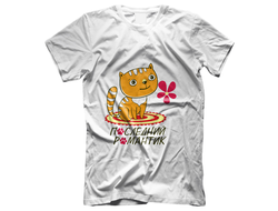 Футболка для влюбленных, на 14 февраля №12