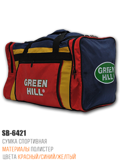 SB-6421 Сумка спортивная от Green Hill
