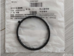 Прокладка корпуса термостата Газель Камминс 2.8