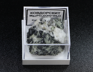 Родонит - Родонит, необработанный образец (80*82*46, вес: 480 г) №15269