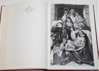 Волков Н.Н. Композиция в живописи. В двух книгах. М.: Искусство. 1977г.