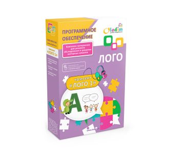 Лого 1 (Комплект программ)