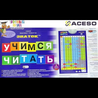 Аппаратно-программный комплекс "ДЕЛОН" Дефектологокоррекционный кабинет