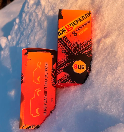 джЫперелли - повышение надежности и увеличение ресурса двигателя (8 цилиндров, бензин)