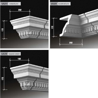 Внутренний угол 4.32.222