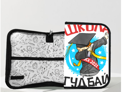 Пенал Выпускной №11