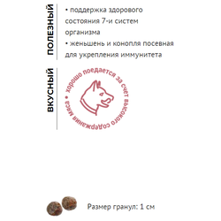 Elato (Элато) корм для взрослых собак мелких пород с ягненком и олениной 500 г
